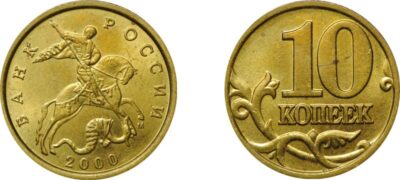 Сколько весят монеты России?